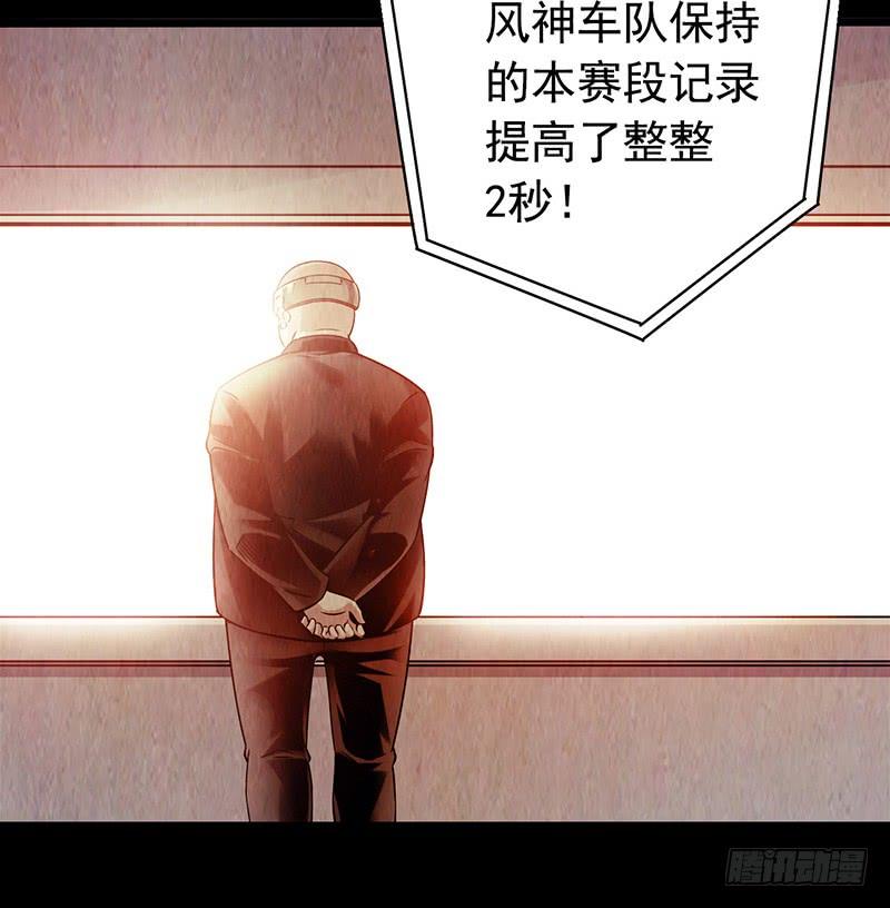 《水星速递》试读3-血色苍穹-北巷（第5张）
