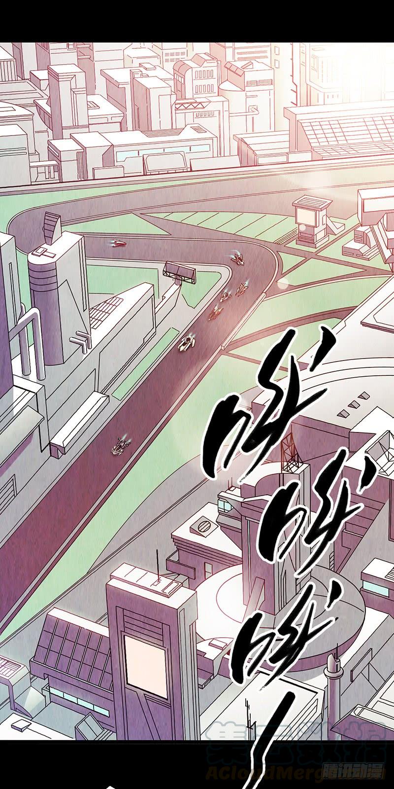《水星速递》试读3-血色苍穹-北巷（第1张）