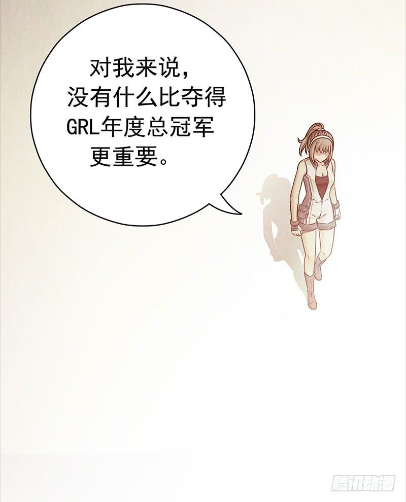 《水星速递》试读3-血色苍穹-北巷（第21张）