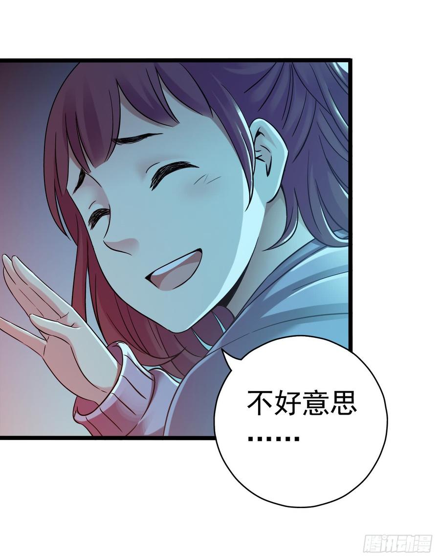 《水星速递》新章试读-血色苍穹-北巷（第20张）