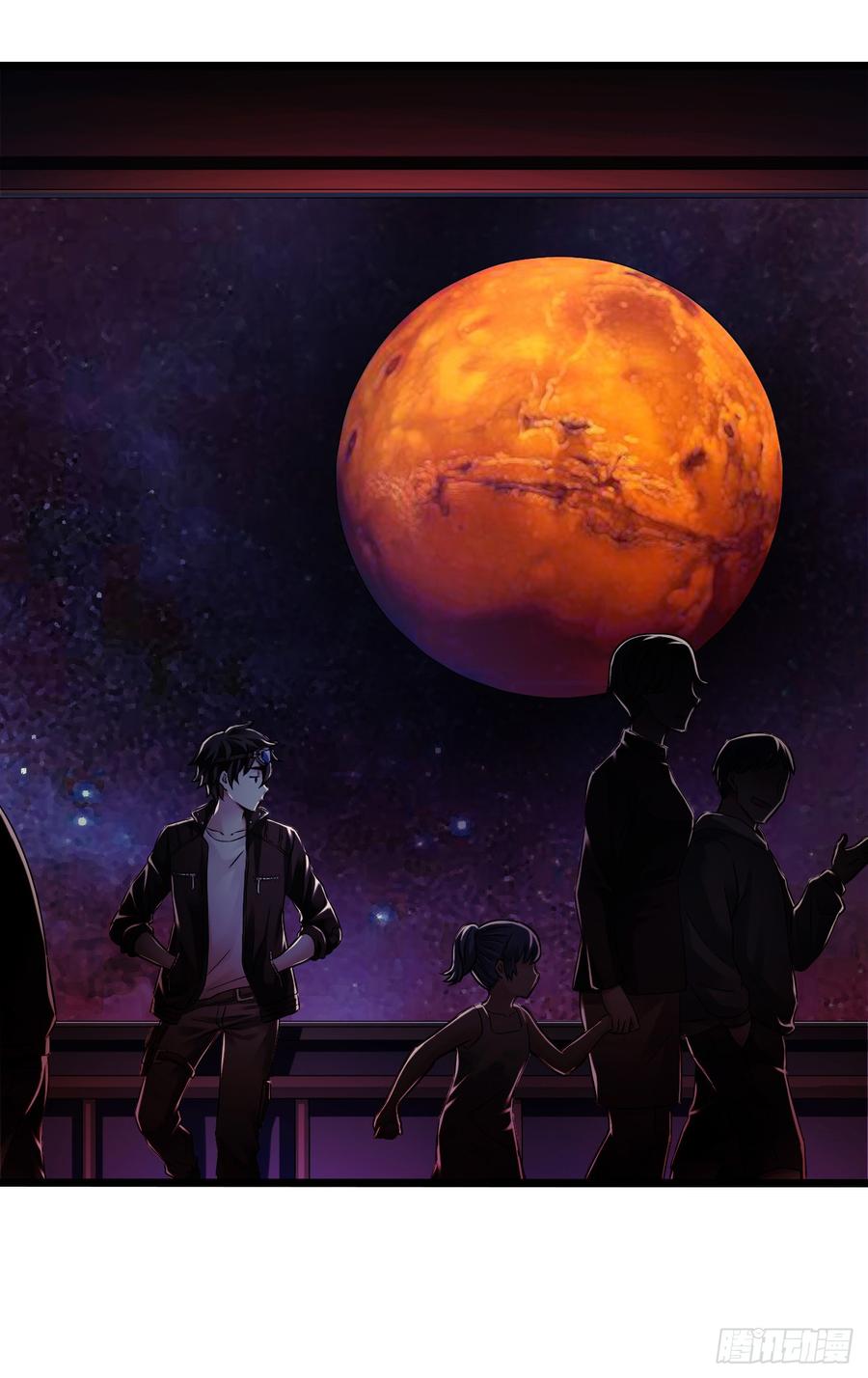 《水星速递》新章试读-血色苍穹-北巷（第11张）