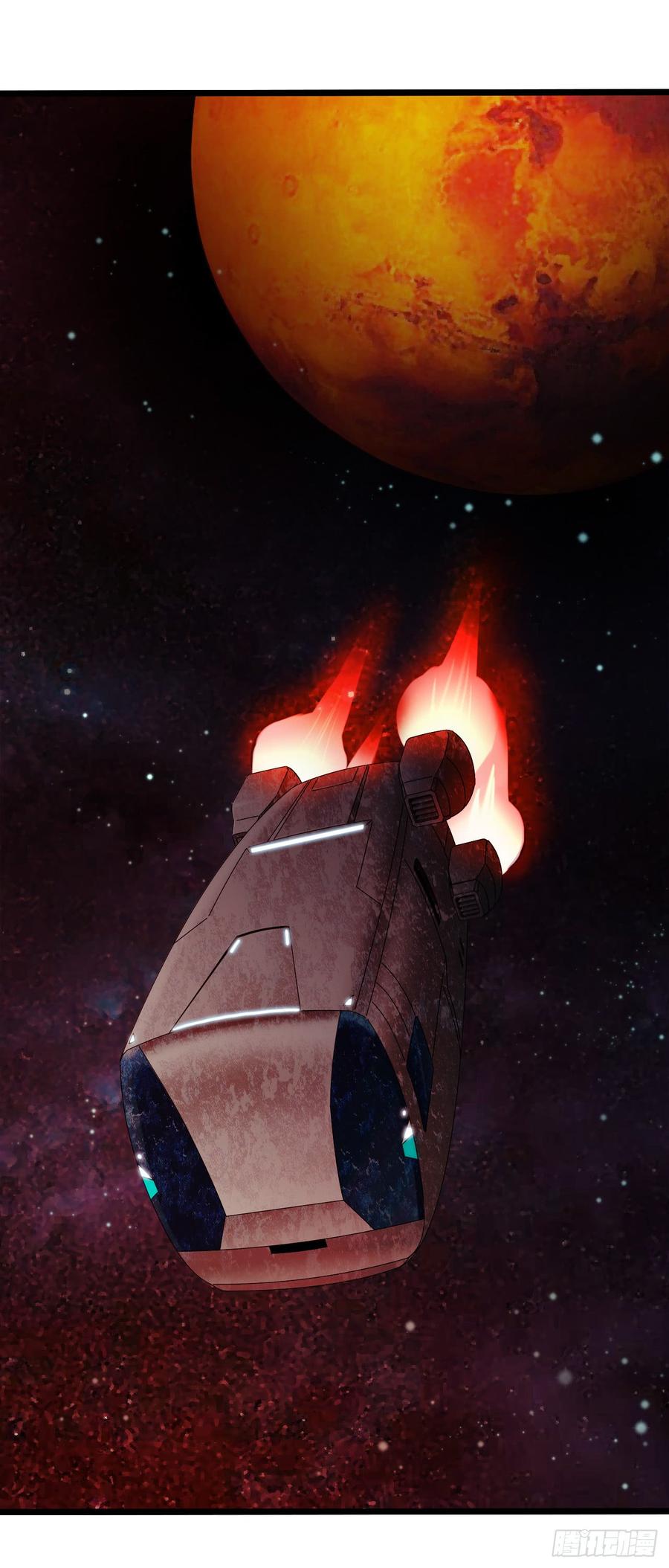 《水星速递》新章试读-血色苍穹-北巷（第2张）