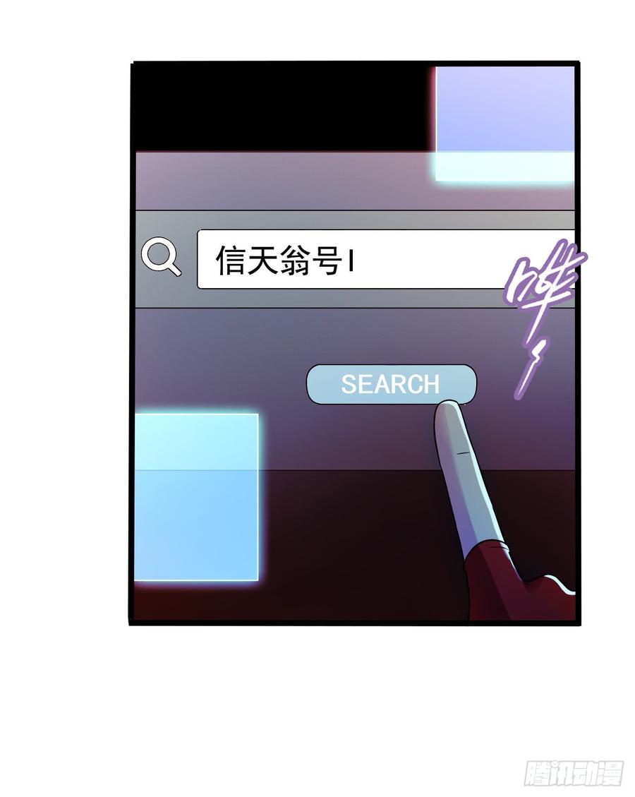 “水星速递”联动章节-血色苍穹-北巷（第4张）