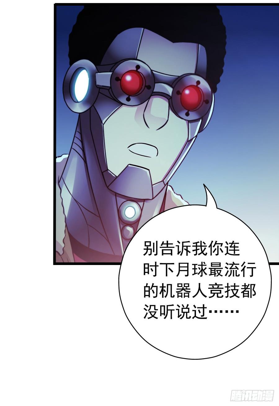 “水星速递”联动章节-血色苍穹-北巷（第23张）