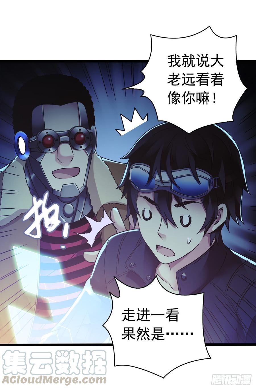 “水星速递”联动章节-血色苍穹-北巷（第15张）