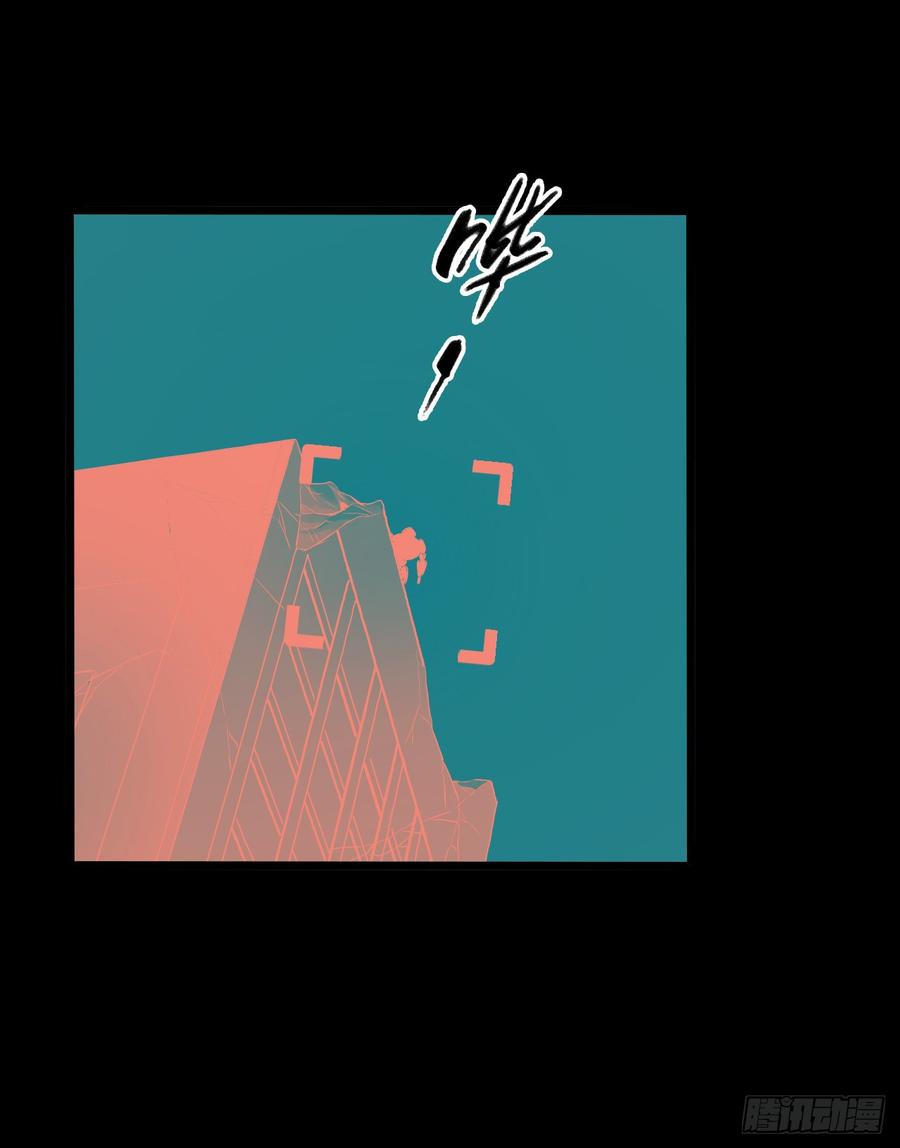 “水星速递”联动章节2-血色苍穹-北巷（第7张）