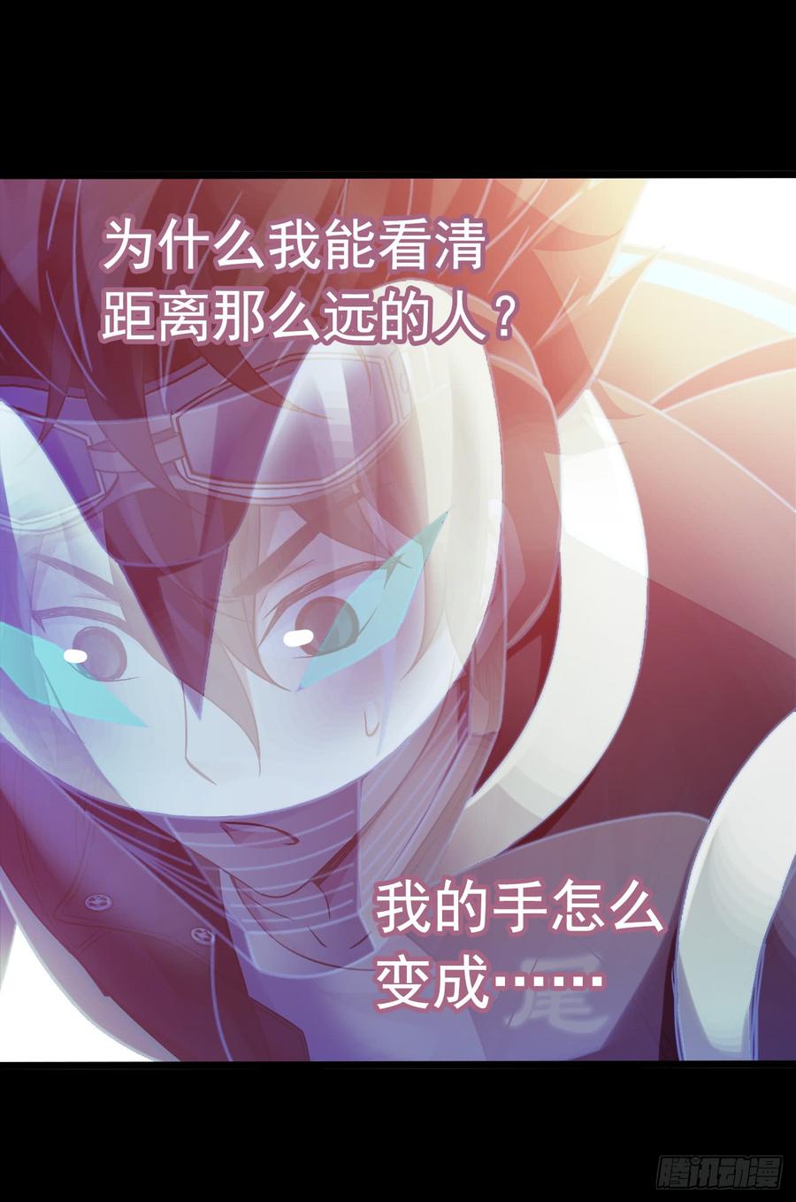“水星速递”联动章节2-血色苍穹-北巷（第9张）