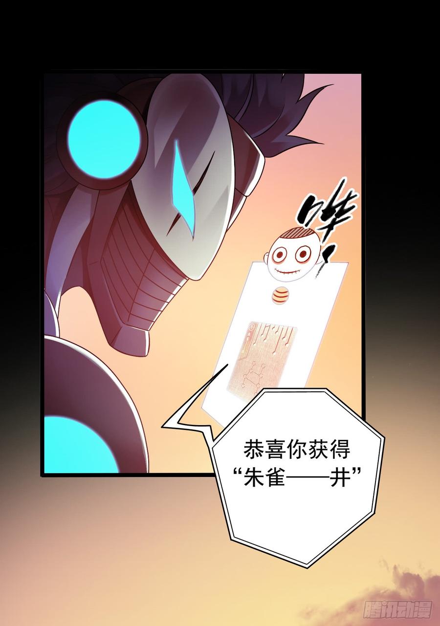 “水星速递”联动章节2-血色苍穹-北巷（第11张）