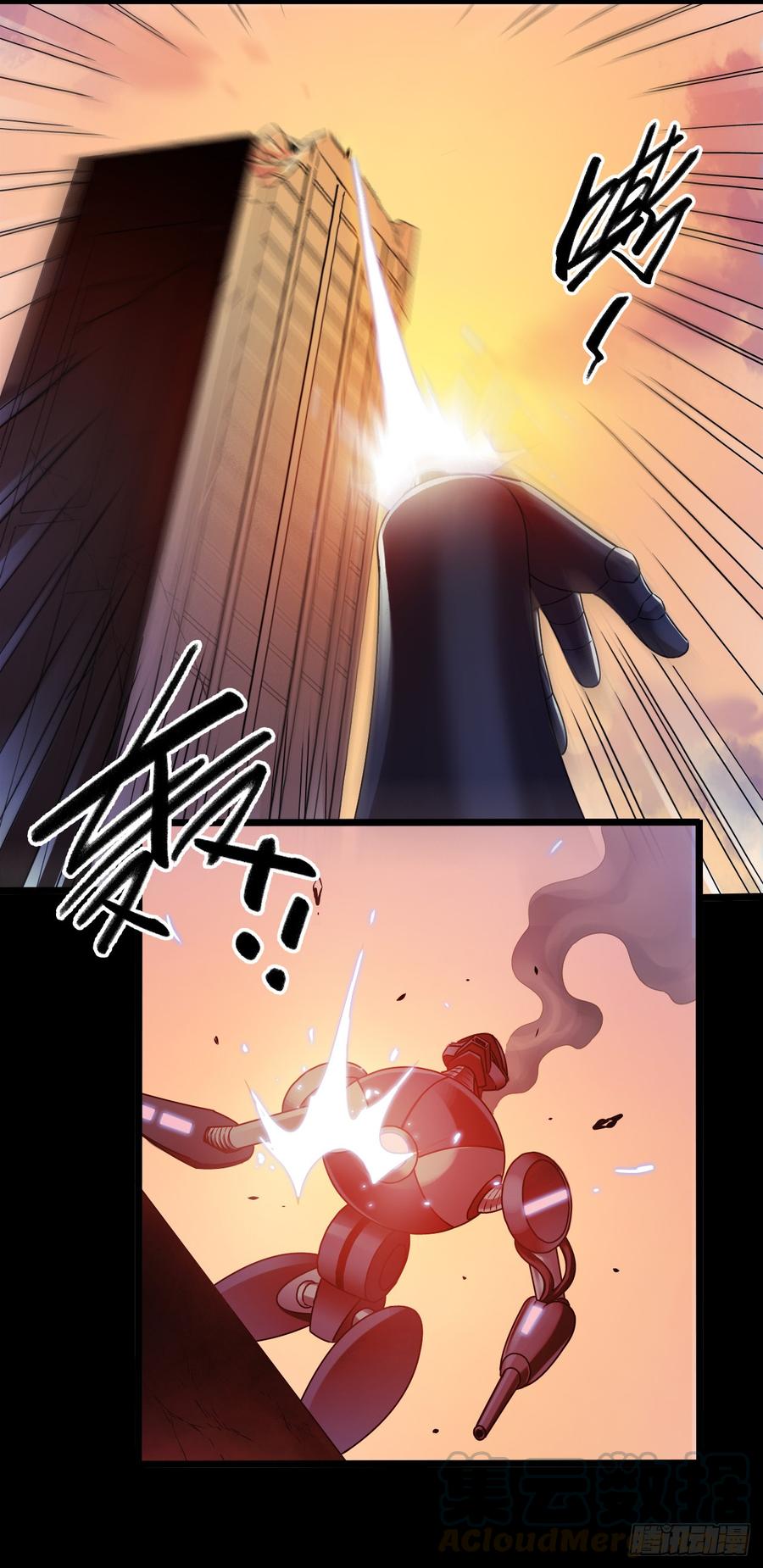 “水星速递”联动章节2-血色苍穹-北巷（第8张）