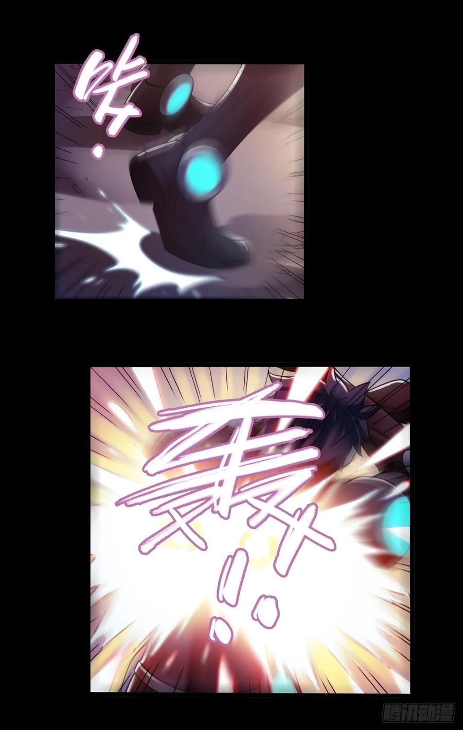 “水星速递”联动章节3-血色苍穹-北巷（第2张）