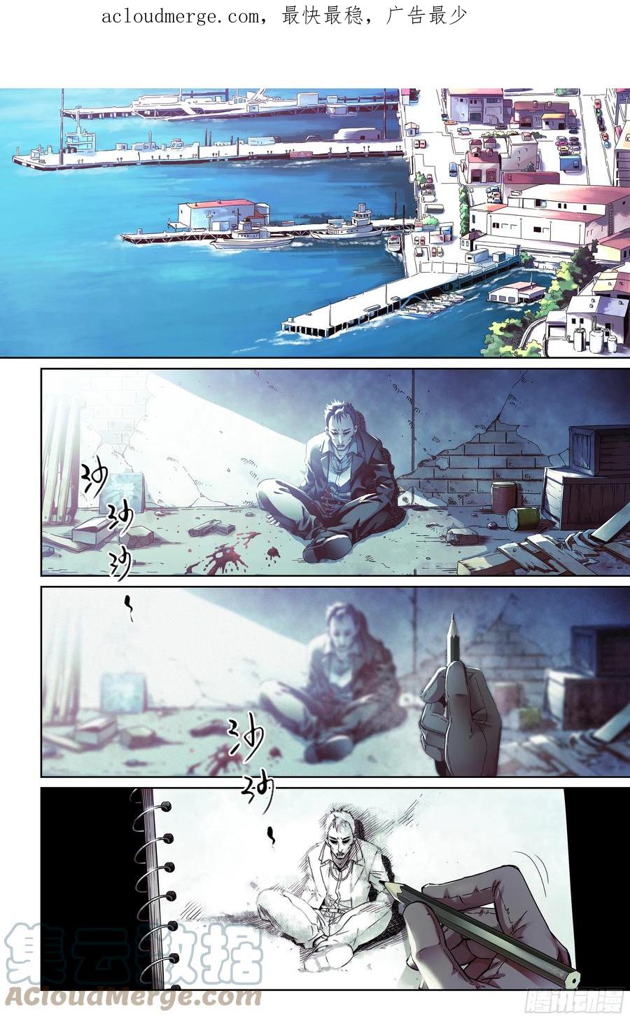 新作上线试阅读-血色苍穹-北巷（第1张）