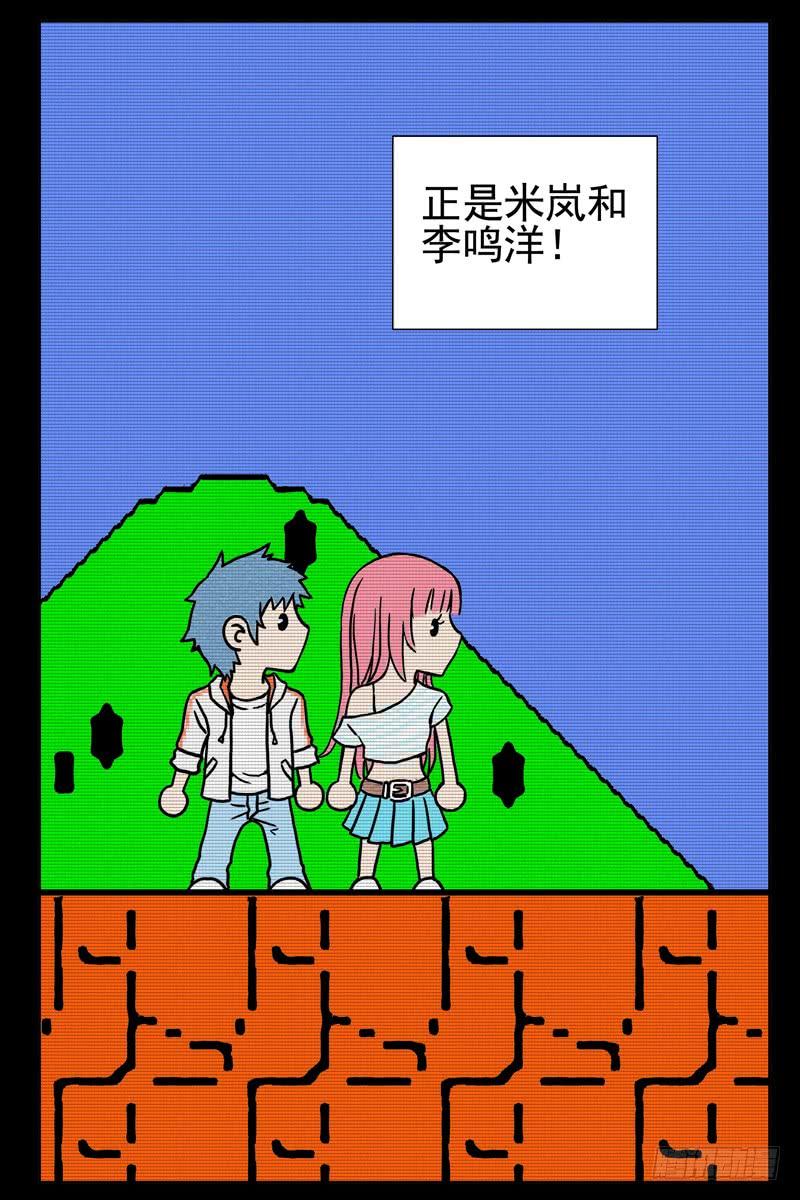 41.什么情况？-血色苍穹-北巷（第8张）