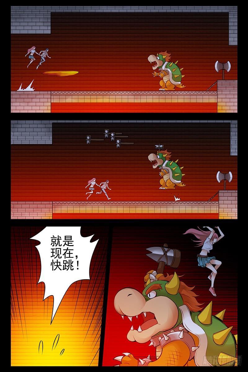 44.最后一关-血色苍穹-北巷（第8张）