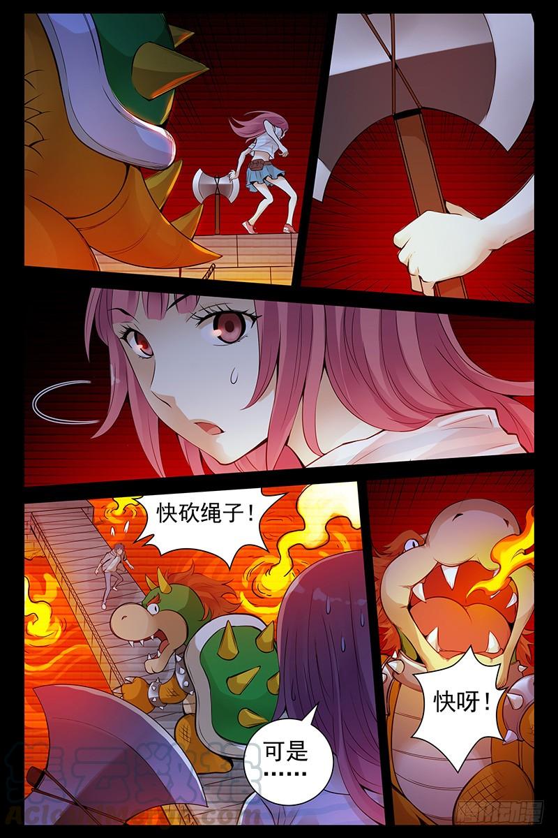 44.最后一关-血色苍穹-北巷（第9张）