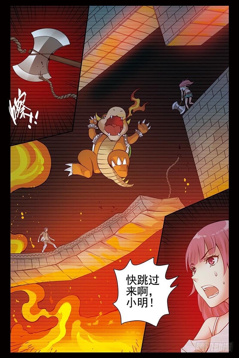 44.最后一关-血色苍穹-北巷（第10张）
