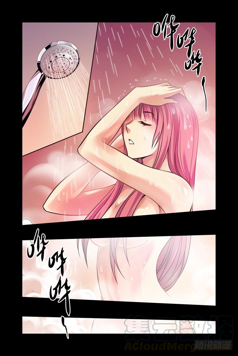 49.伤痕-血色苍穹-北巷（第5张）