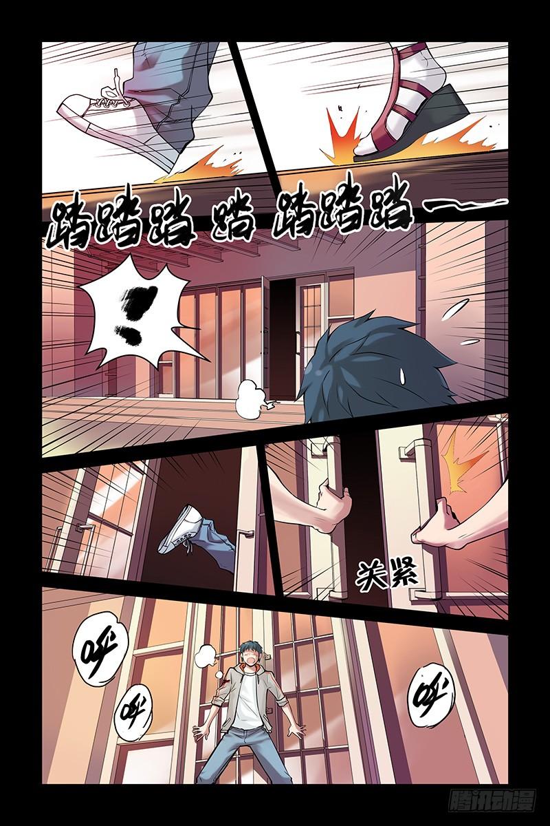 5.电锯杀人狂-血色苍穹-北巷（第6张）