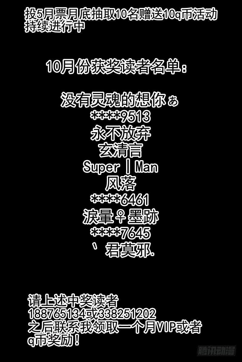 51.偷袭-血色苍穹-北巷（第14张）