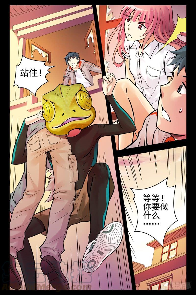 52.偷袭2-血色苍穹-北巷（第9张）