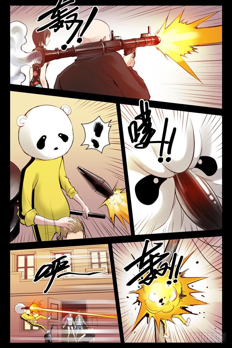 53.狭路相逢-血色苍穹-北巷（第8张）