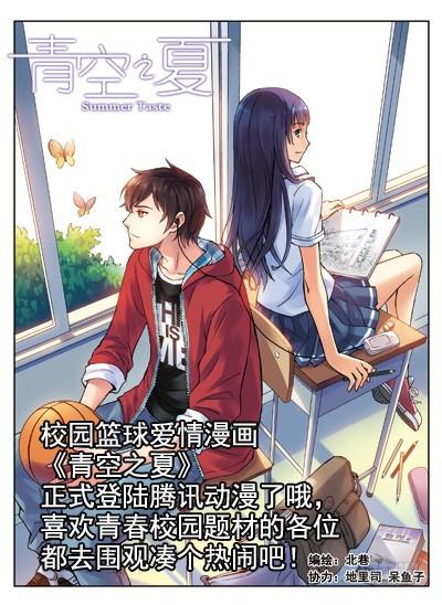 54.爷在这儿呢！-血色苍穹-北巷（第11张）