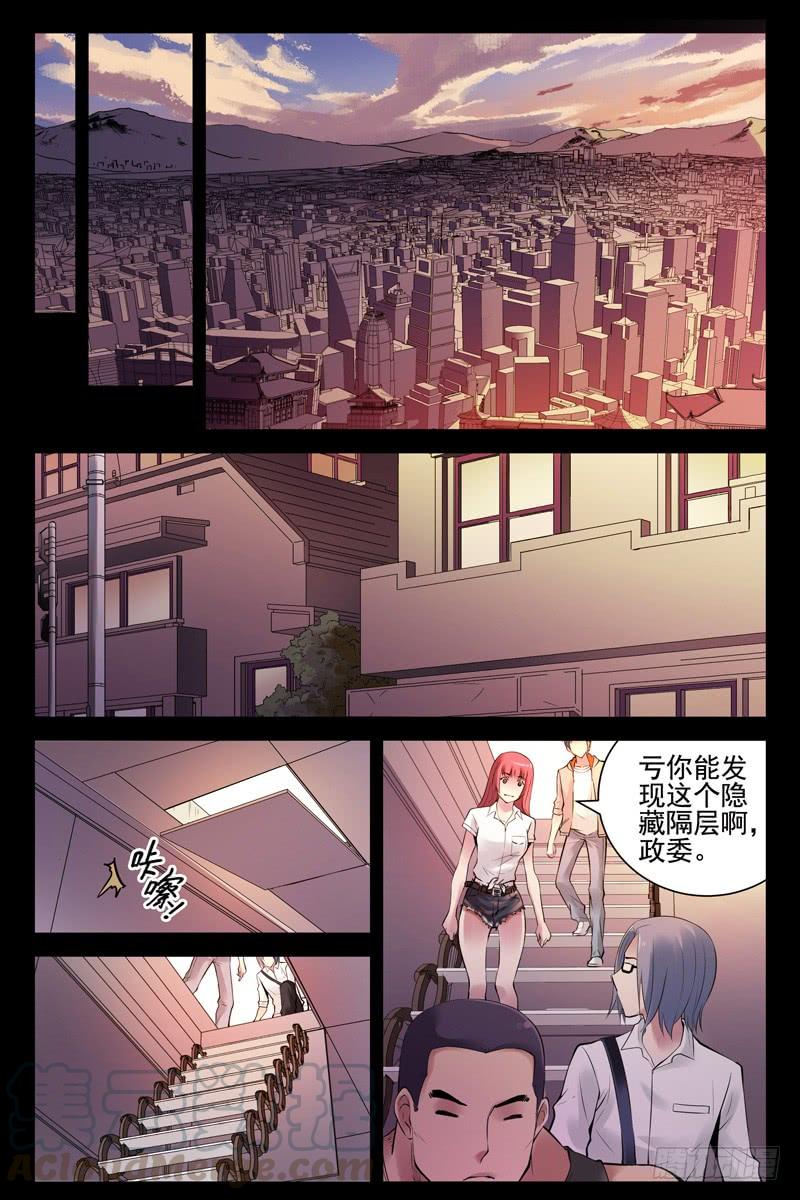56.调虎离山-血色苍穹-北巷（第5张）