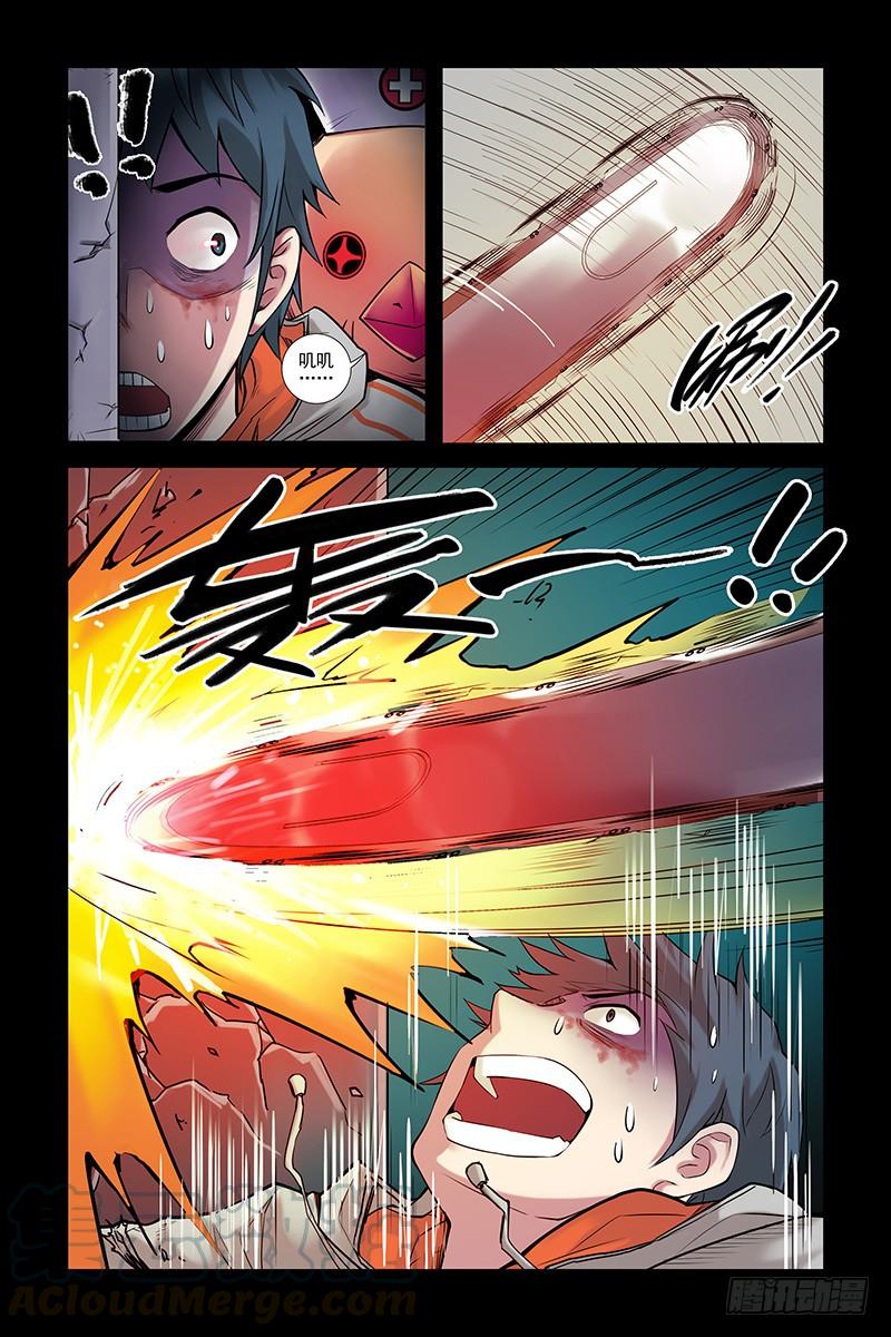 6.电锯杀人狂2-血色苍穹-北巷（第1张）