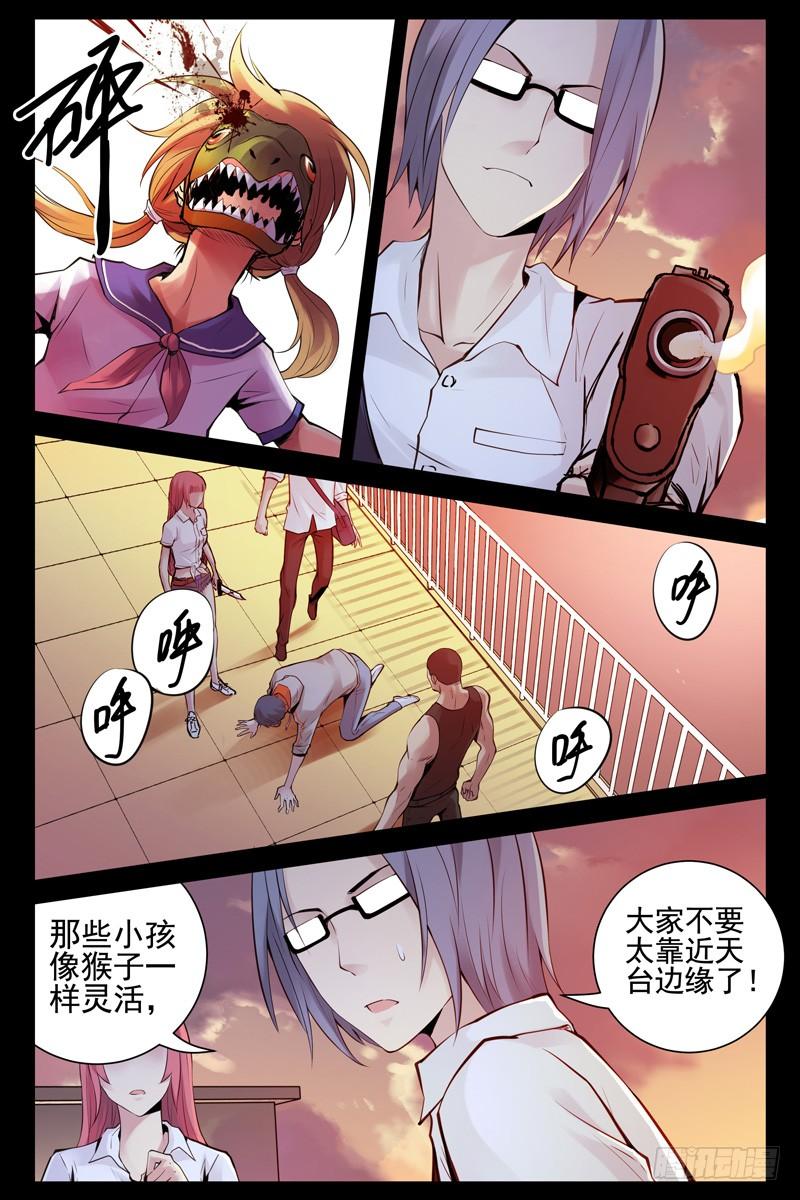 60.神的代言人-血色苍穹-北巷（第8张）