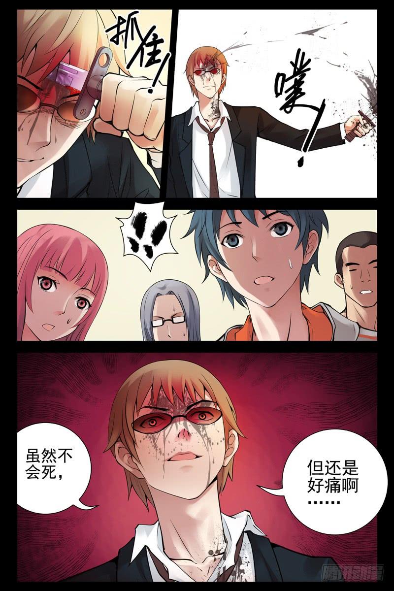 60.神的代言人-血色苍穹-北巷（第2张）
