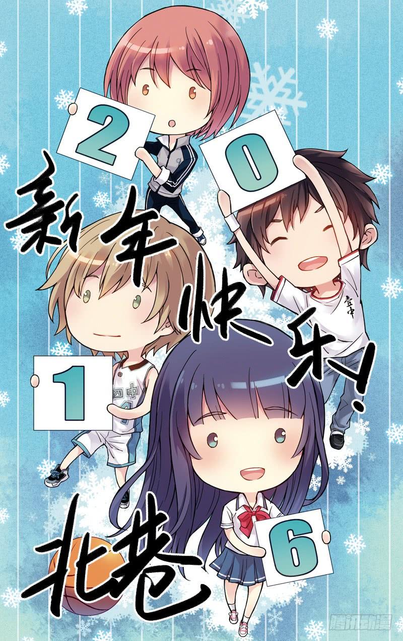 68.这里是什么鬼地方？-血色苍穹-北巷（第12张）