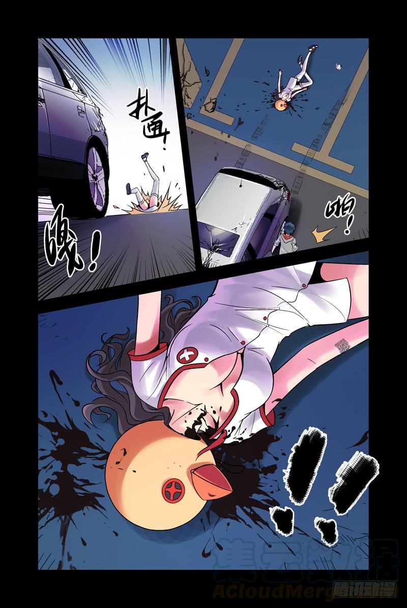 7.误杀-血色苍穹-北巷（第5张）