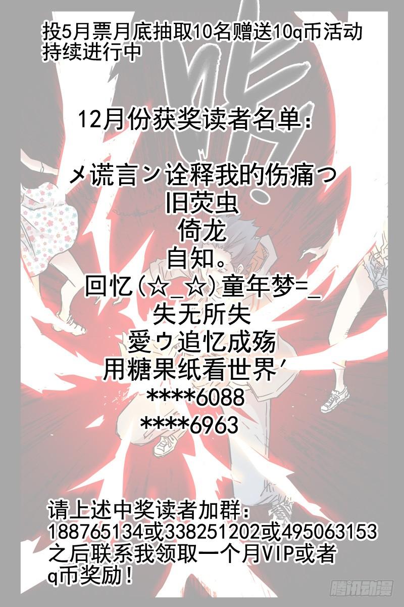本章无正文-血色苍穹-北巷（第6张）
