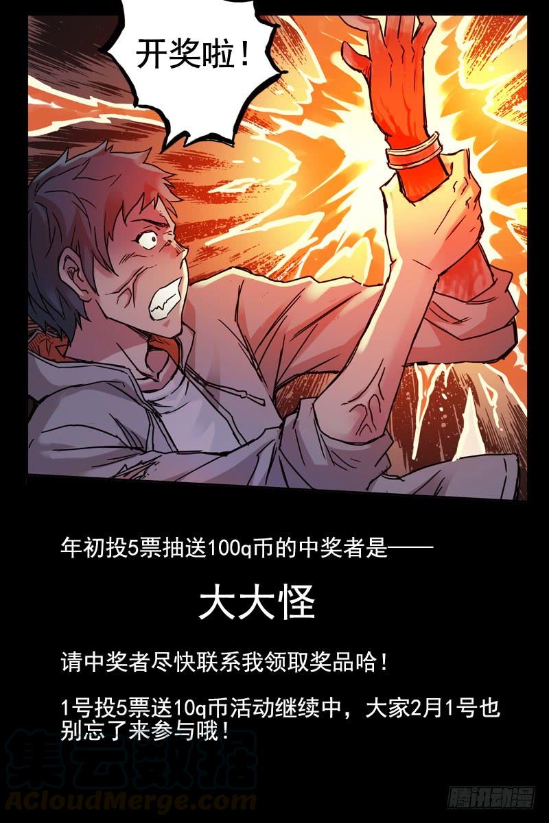 本章无正文-血色苍穹-北巷（第5张）
