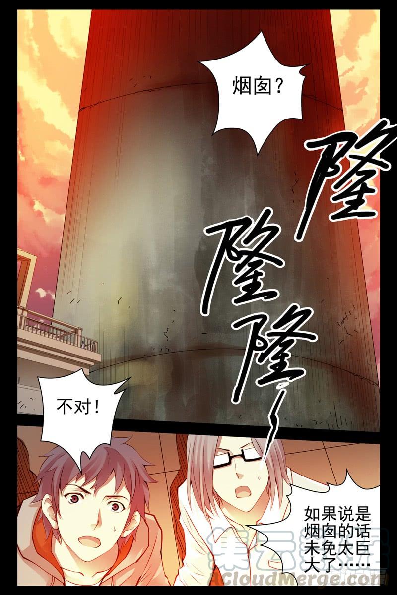 77.通天塔-血色苍穹-北巷（第5张）