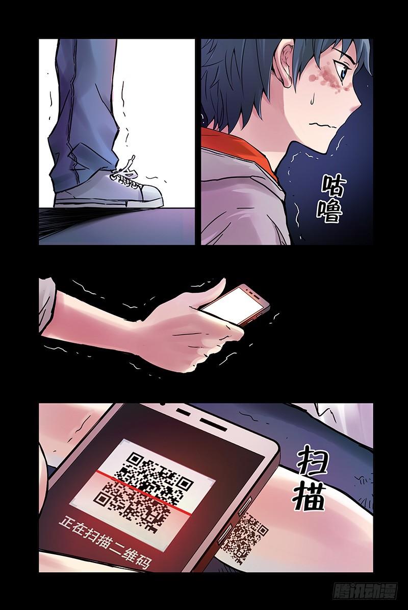 8.什么情况？-血色苍穹-北巷（第4张）