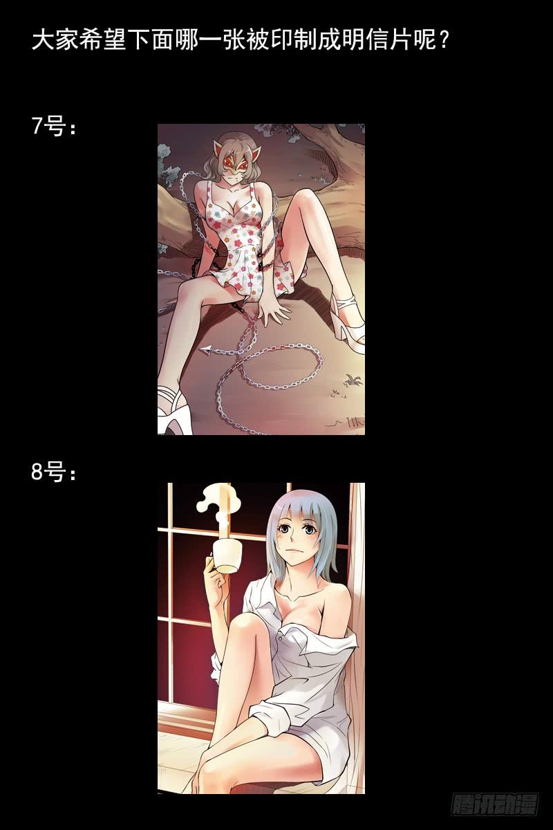 活动通知和明信片图案选择-血色苍穹-北巷（第6张）
