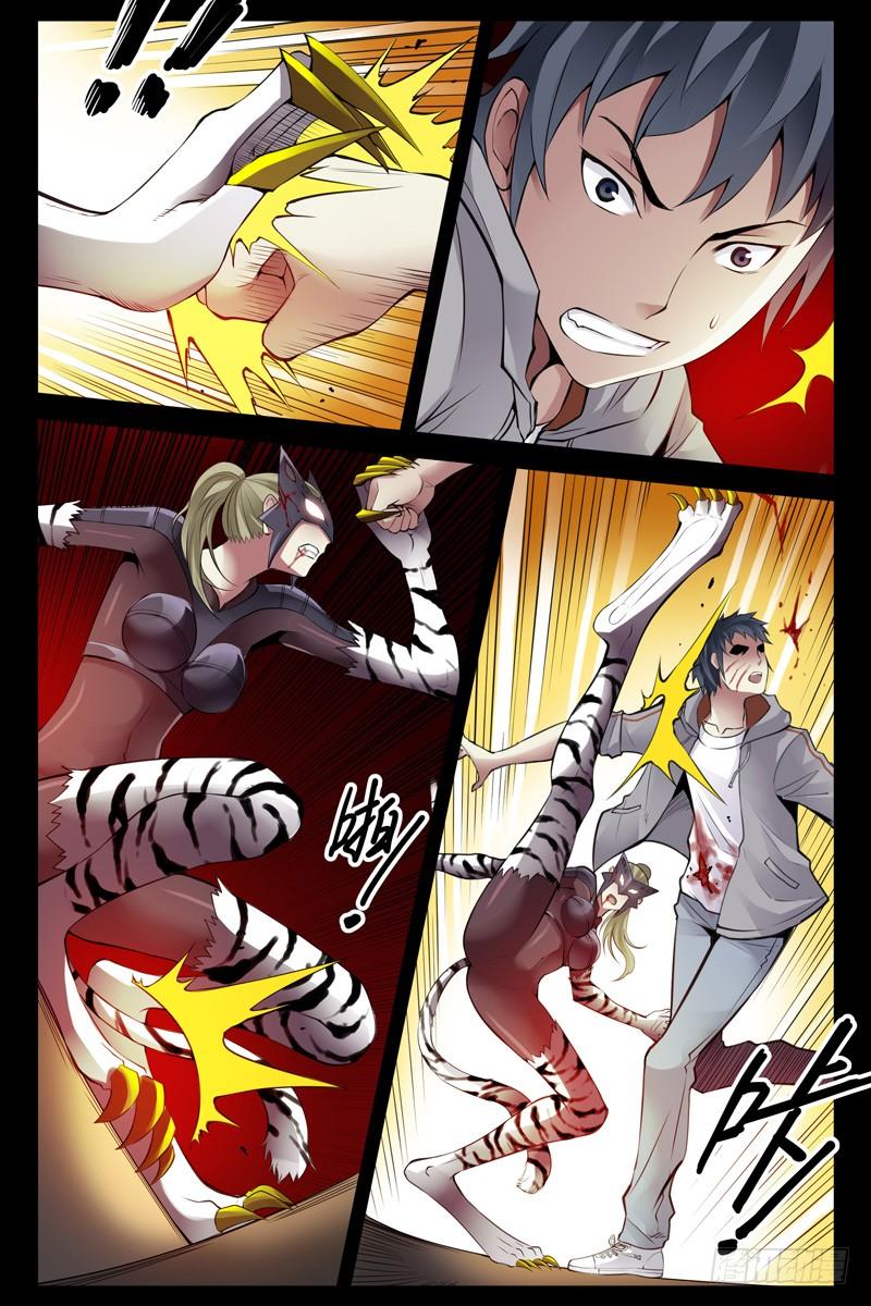 91.超速进化！-血色苍穹-北巷（第7张）