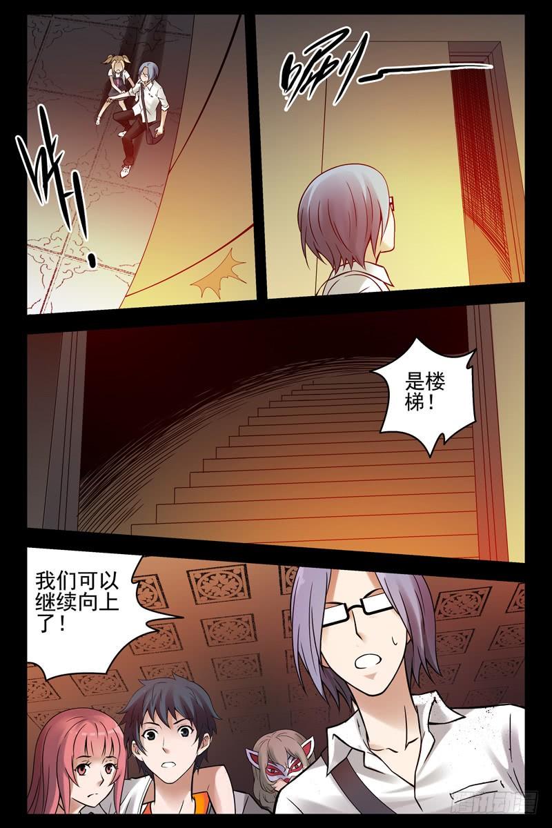 92.青龙殿-血色苍穹-北巷（第4张）