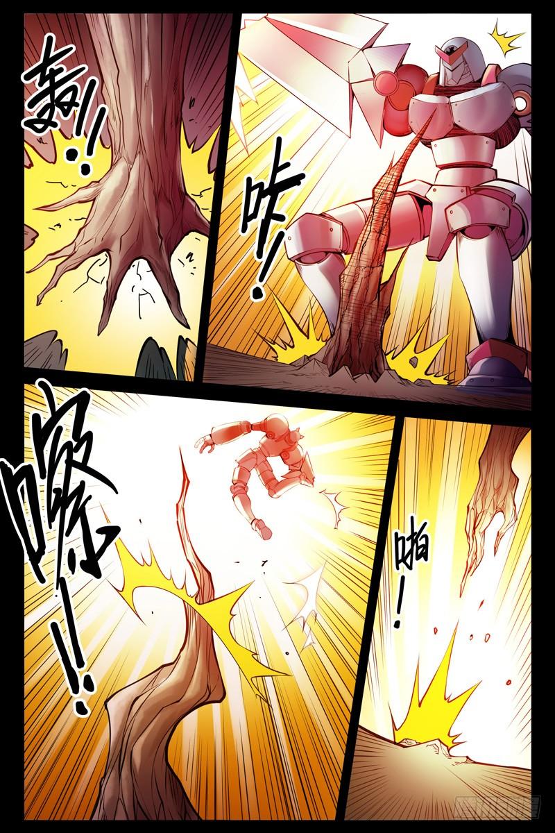 96.不死之身！-血色苍穹-北巷（第8张）