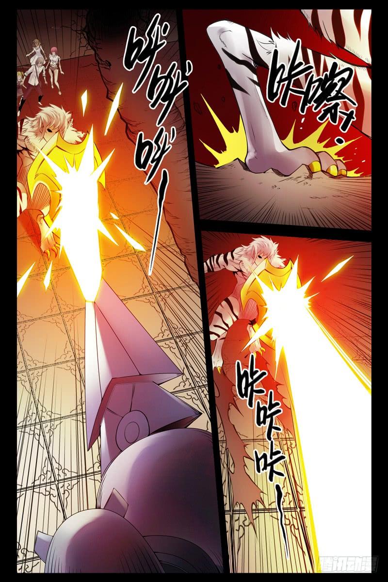 96.不死之身！-血色苍穹-北巷（第3张）