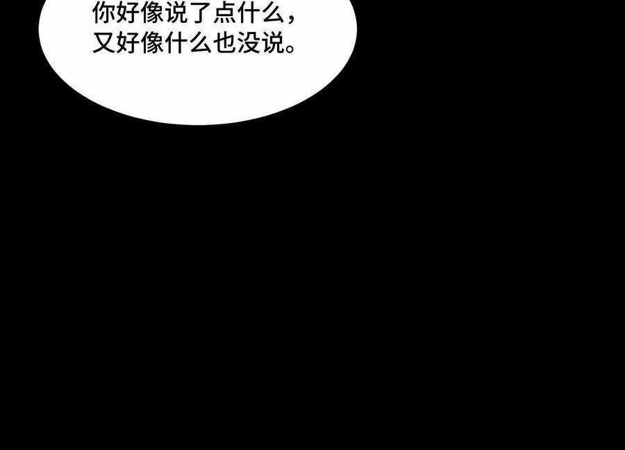 第一百零七话：硬币游戏-神的欲望游戏-途说 & 闻源文化（第8张）