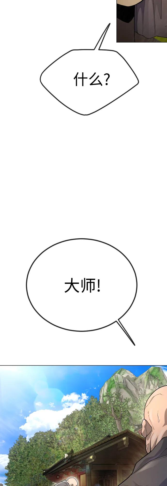 [第二季]第99话-超人的时代-Supp（第18张）
