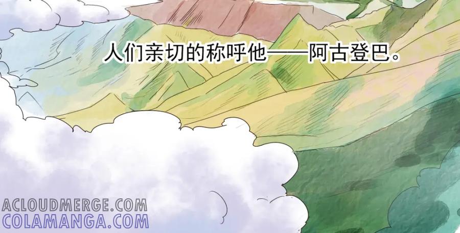 第1话斗鸡（一）-雪山·草地·传说少年登巴的故事-大行道动漫（第9张）