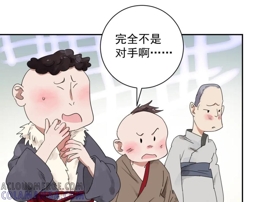 第1话斗鸡（一）-雪山·草地·传说少年登巴的故事-大行道动漫（第15张）