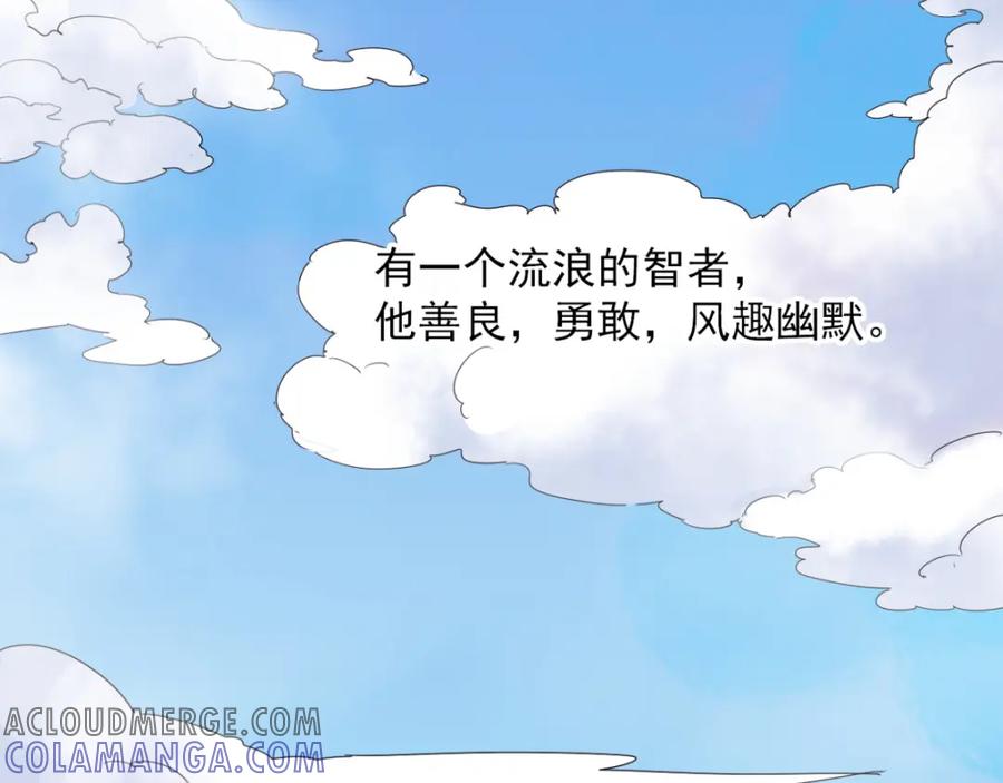 第1话斗鸡（一）-雪山·草地·传说少年登巴的故事-大行道动漫（第6张）