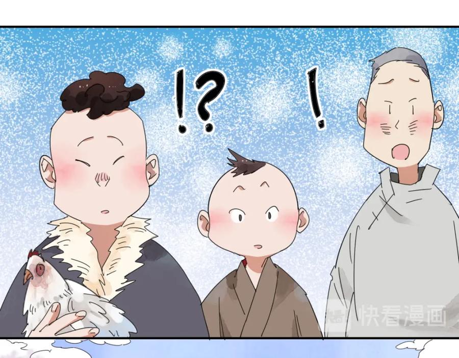 第2话斗鸡（二）-雪山·草地·传说少年登巴的故事-大行道动漫（第13张）