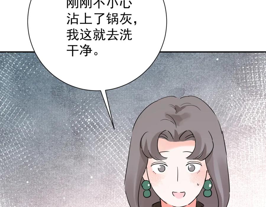 第275话新的反转-雪山·草地·传说少年登巴的故事-大行道动漫（第5张）