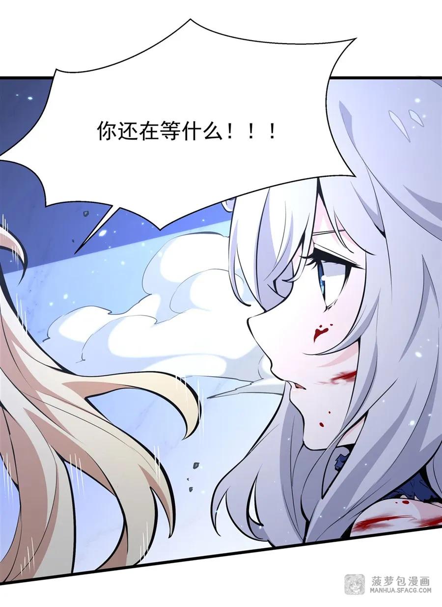 10再次死亡？-凤傲天小说里的黄毛反派也想幸福-菠萝包轻小说（第15张）
