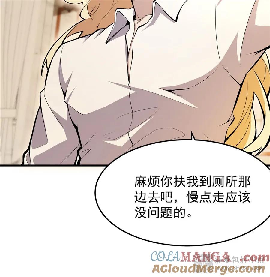 11贴身服侍-凤傲天小说里的黄毛反派也想幸福-菠萝包轻小说（第22张）