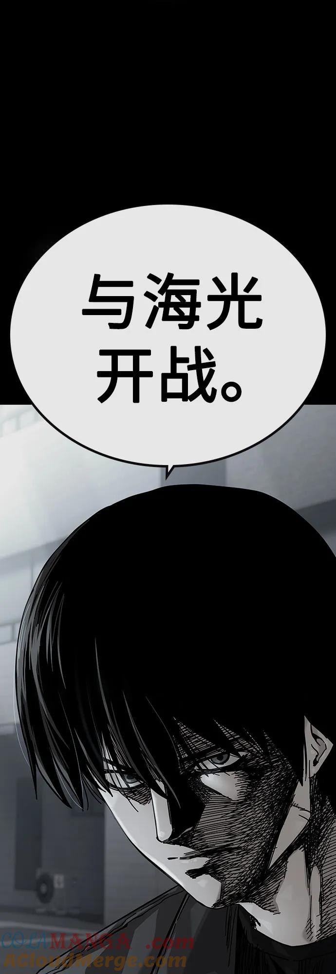 [第3季]第1话-街头生存手册-Parae,林辰国（第9张）